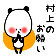 Fukupanda sticker sticker #11694665