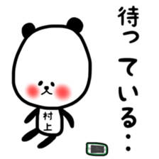 Fukupanda sticker sticker #11694667