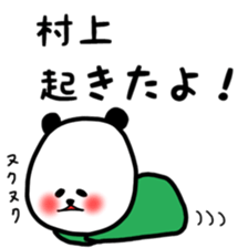 Fukupanda sticker sticker #11694675