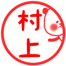 Fukupanda sticker sticker #11694679