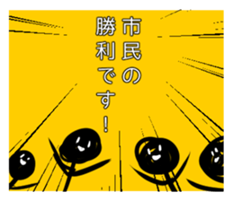 WerewolfSticker sticker #11694682