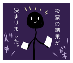 WerewolfSticker sticker #11694684