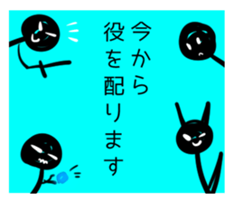 WerewolfSticker sticker #11694690