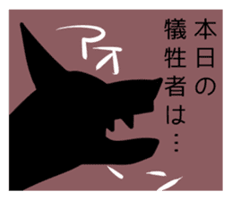 WerewolfSticker sticker #11694692