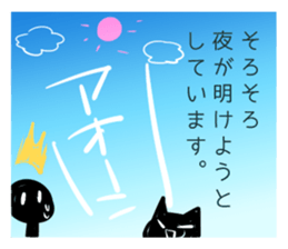 WerewolfSticker sticker #11694694