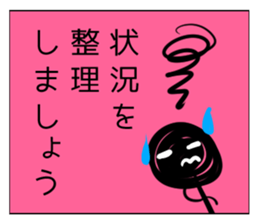 WerewolfSticker sticker #11694696