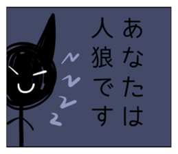 WerewolfSticker sticker #11694703