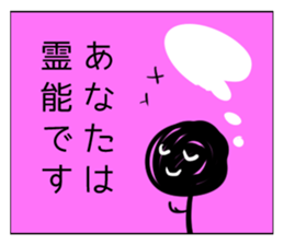 WerewolfSticker sticker #11694706