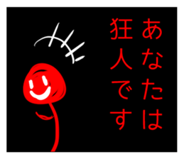 WerewolfSticker sticker #11694709