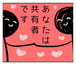 WerewolfSticker sticker #11694710