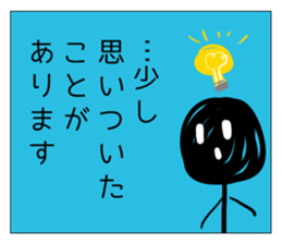 WerewolfSticker sticker #11694713