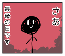 WerewolfSticker sticker #11694714