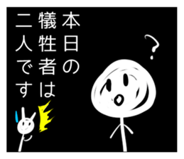 WerewolfSticker sticker #11694716