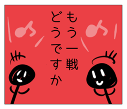 WerewolfSticker sticker #11694717