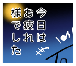 WerewolfSticker sticker #11694718