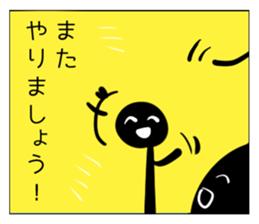 WerewolfSticker sticker #11694719