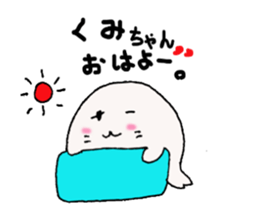 Sticker send to Kumi -chan sticker #11694721