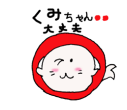Sticker send to Kumi -chan sticker #11694723