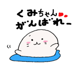 Sticker send to Kumi -chan sticker #11694726