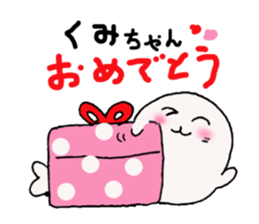 Sticker send to Kumi -chan sticker #11694727