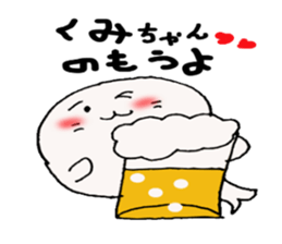 Sticker send to Kumi -chan sticker #11694728