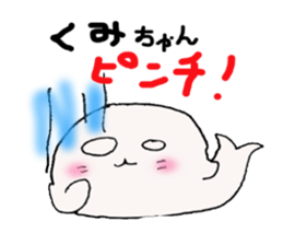 Sticker send to Kumi -chan sticker #11694730