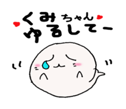 Sticker send to Kumi -chan sticker #11694737