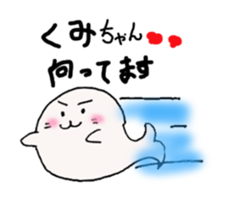 Sticker send to Kumi -chan sticker #11694738