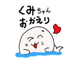 Sticker send to Kumi -chan sticker #11694739