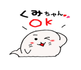 Sticker send to Kumi -chan sticker #11694740