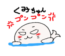 Sticker send to Kumi -chan sticker #11694741