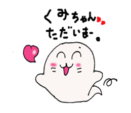 Sticker send to Kumi -chan sticker #11694742