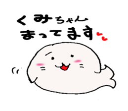 Sticker send to Kumi -chan sticker #11694744