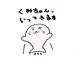 Sticker send to Kumi -chan sticker #11694747