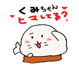 Sticker send to Kumi -chan sticker #11694748