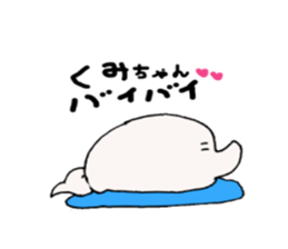 Sticker send to Kumi -chan sticker #11694749