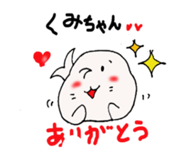 Sticker send to Kumi -chan sticker #11694752