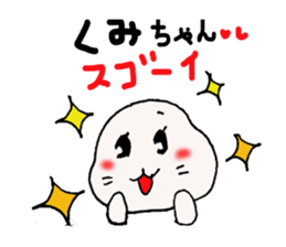 Sticker send to Kumi -chan sticker #11694754