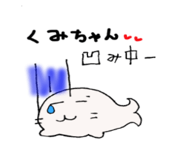 Sticker send to Kumi -chan sticker #11694755