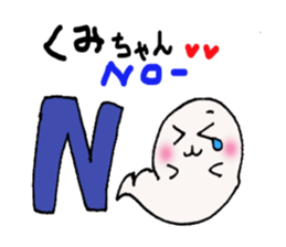 Sticker send to Kumi -chan sticker #11694756