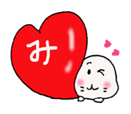 Sticker send to Kumi -chan sticker #11694758