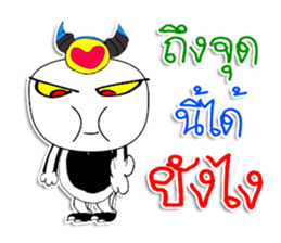 My name is Joey sticker #11694922