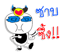 My name is Joey sticker #11694923