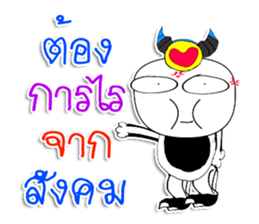 My name is Joey sticker #11694924