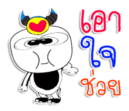 My name is Joey sticker #11694925