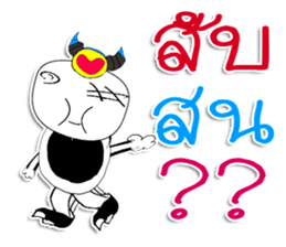 My name is Joey sticker #11694932