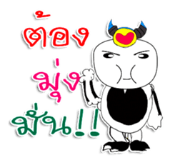 My name is Joey sticker #11694941