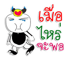 My name is Joey sticker #11694942