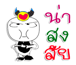 My name is Joey sticker #11694944