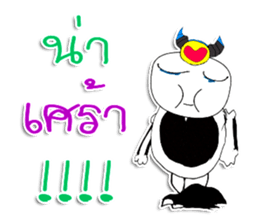 My name is Joey sticker #11694945